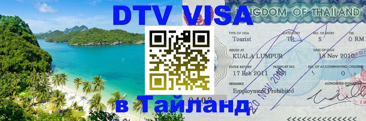 Оформление DTV визы под ключ: стоимость и тарифы, только загранпаспорт - Осло 